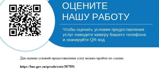 Promo-image